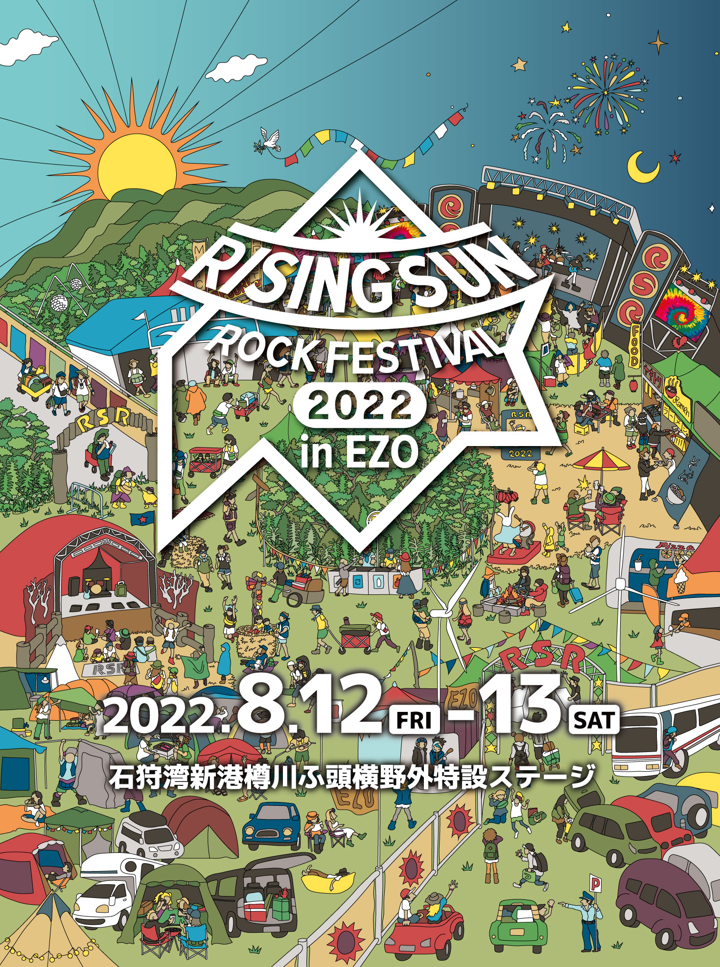 RISING SUN ROCK FESTIVAL 2022 in EZO チケット詳細発表！